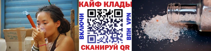 Все наркотики Сретенск НБОМе  МЕФ  Гашиш  МАРИХУАНА  А ПВП 