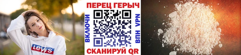 Героин VHQ  KRAKEN   Сретенск  купить закладку 