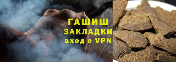 молекула духа Баксан