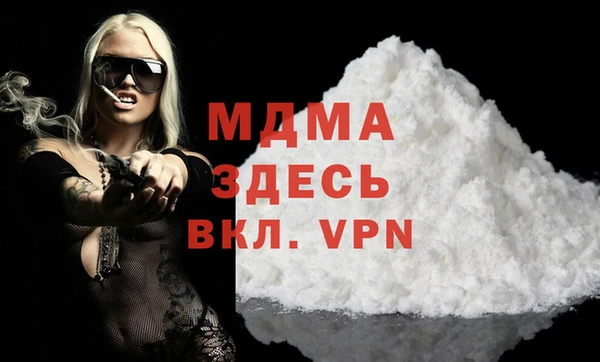 а пвп мука Балахна
