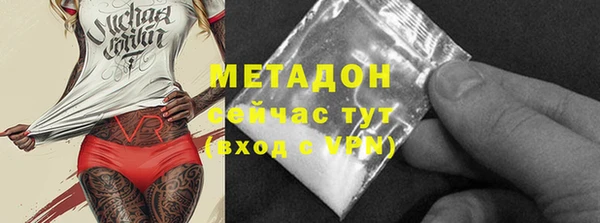 ALPHA-PVP Балабаново