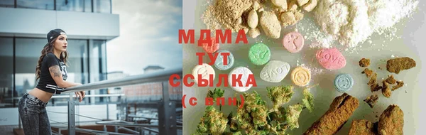 молекула духа Баксан