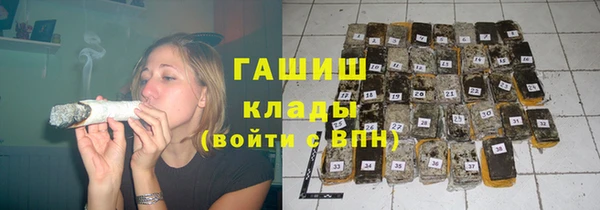 ALPHA-PVP Балабаново