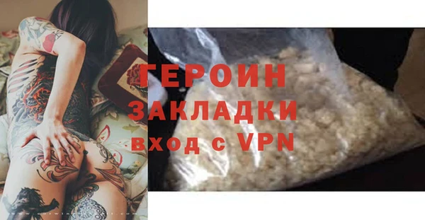 а пвп мука Балахна
