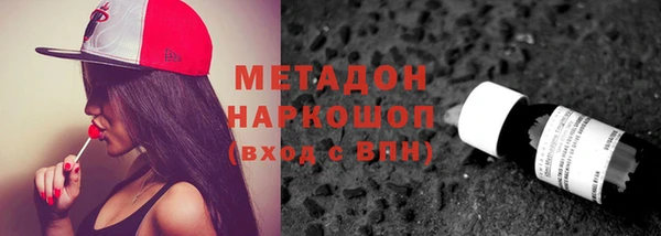 молекула духа Баксан