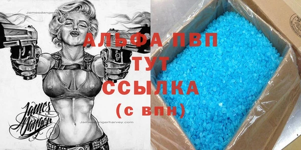молекула духа Баксан