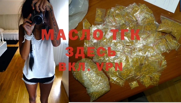 молекула духа Баксан