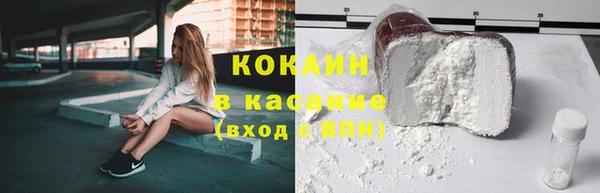 ALPHA-PVP Балабаново