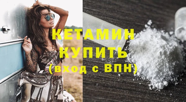 молекула духа Баксан