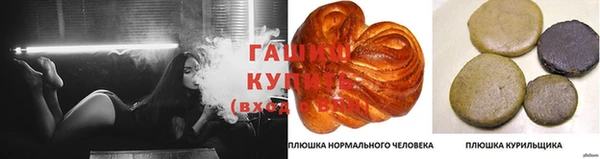 а пвп мука Балахна
