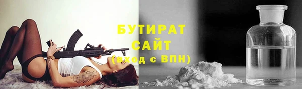 молекула духа Баксан
