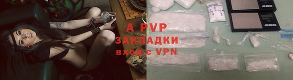 а пвп мука Балахна