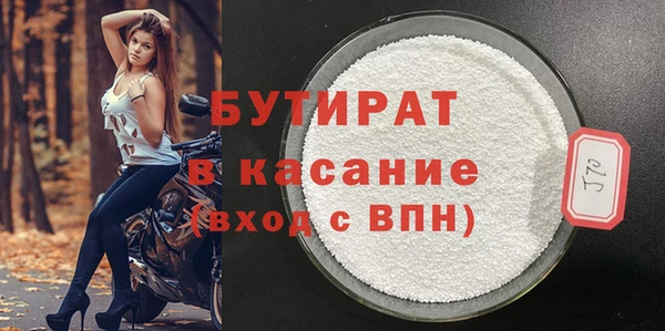 молекула духа Баксан