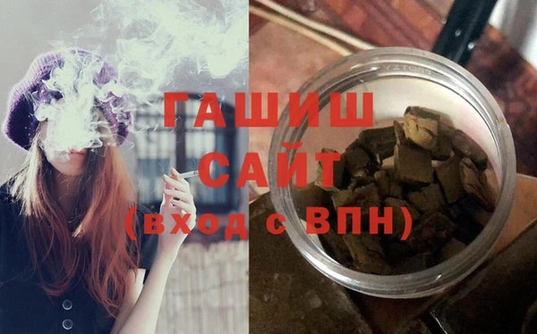 ALPHA-PVP Балабаново