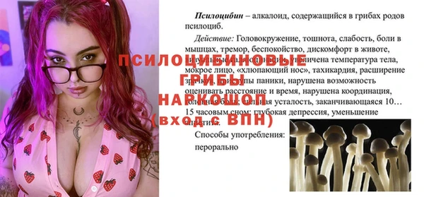а пвп мука Балахна