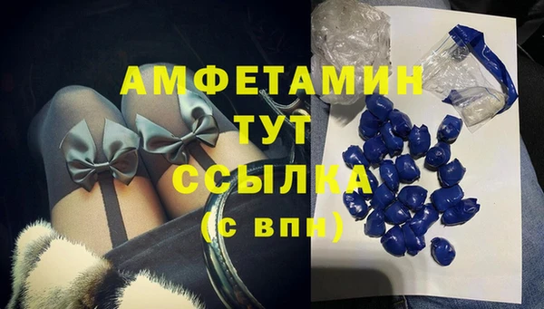 ALPHA-PVP Балабаново