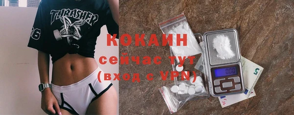 а пвп мука Балахна