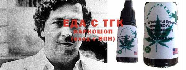 молекула духа Баксан