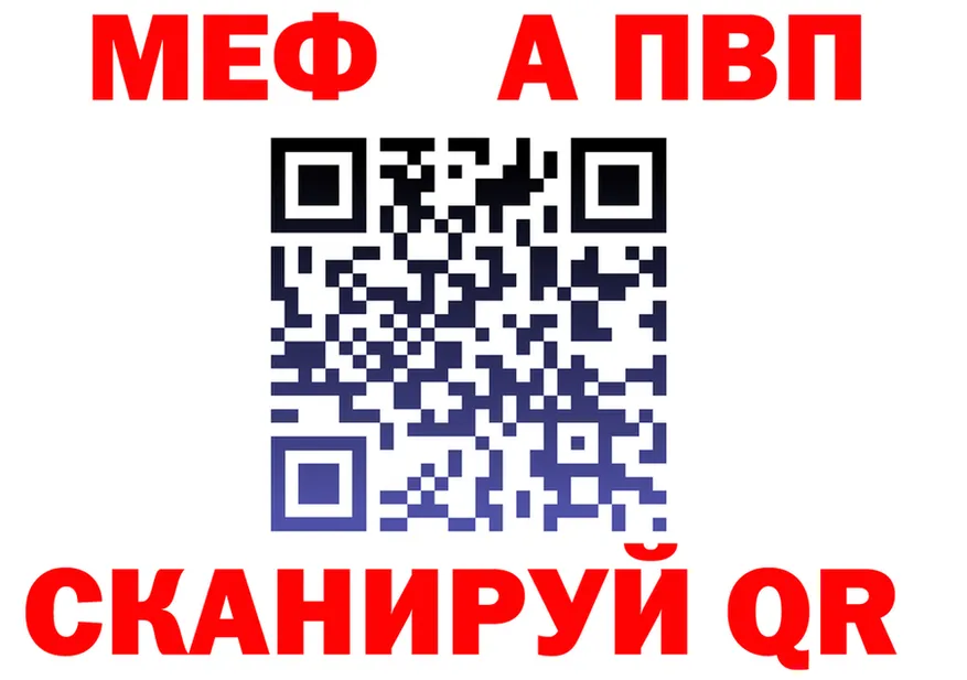 APVP Crystall сайт это кракен Сретенск