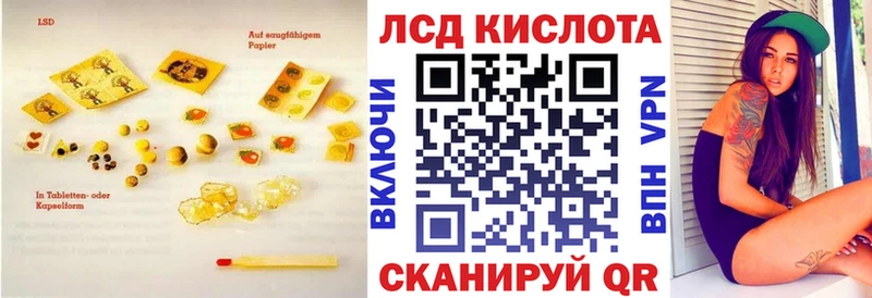 Лсд 25 экстази ecstasy  Сретенск 