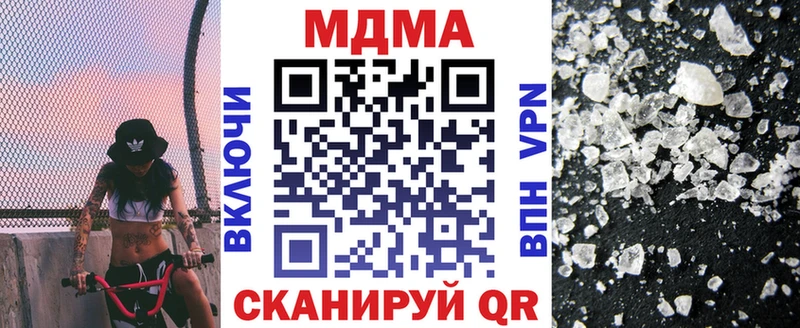 MDMA VHQ  маркетплейс телеграм  Сретенск 