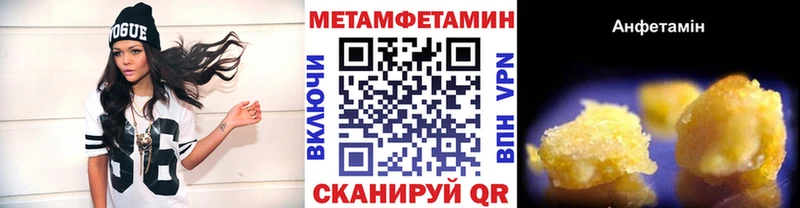 дарнет шоп  kraken зеркало  Метамфетамин Декстрометамфетамин 99.9%  Сретенск 