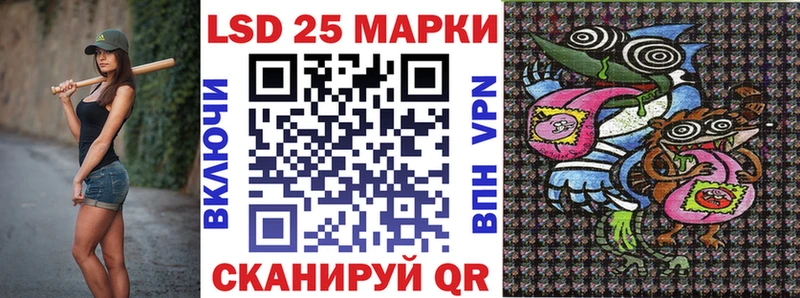 Марки N-bome 1500мкг Сретенск